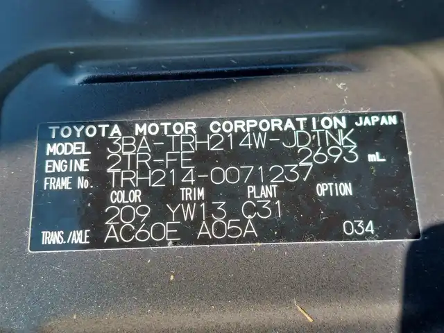 トヨタ ハイエース GL 東京都 2022(令4)年 1万km ブラックマイカ 純正ナビ/フルセグ/フリップダウンモニター/パノラミックビューモニター/ビルトインETC2.0/純正15インチAW/パワースライドドア/トヨタセーフティセンス/AC100V/オートマチックハイビーム/スマートキー