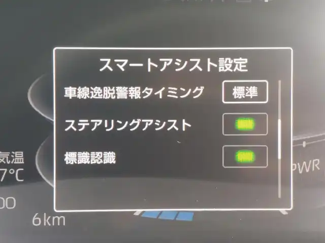 トヨタ ライズ Z 東京都 2025(令7)年 0.1千km ベージュ 登録済未使用車/純正ディスプレイオーディオ/バックカメラ/apple car play/android auto/純正17インチアルミホイール/プリクラッシュセーフティシステム/レーダークルーズコントロール/レーンキープアシスト/フルセグTV/LEDヘッドライト/シートヒーター/プッシュスタート/電動格納ミラー/Bluetooth