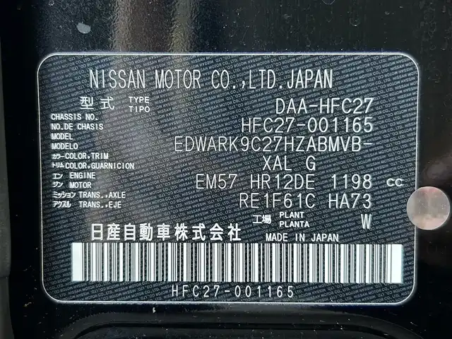 日産 セレナ e－パワー ハイウェイスター V 茨城県 2018(平30)年 7.6万km ダイヤモンドブラック 2トーン 純正9型ナビ/フルセグTV/両側パワースライドドア/アラウンドビューモニター/ビルトインETC/後席用フリップダウンモニター/レーダークルーズコントロール/フロント/バックソナー/エマージェンシーブレーキ/セーフティパックB/・プロパイロット/・車線逸脱防止支援システム/・インテリジェントルームミラー/・踏み間違い衝突防止アシスト/・駐車支援機能/LEDヘッドランプ/オートライト/デュアルオートエアコン/革巻きステアリング/ステアリングスイッチ/純正15インチアルミホイール/スマートキー/プッシュエンジンスターター