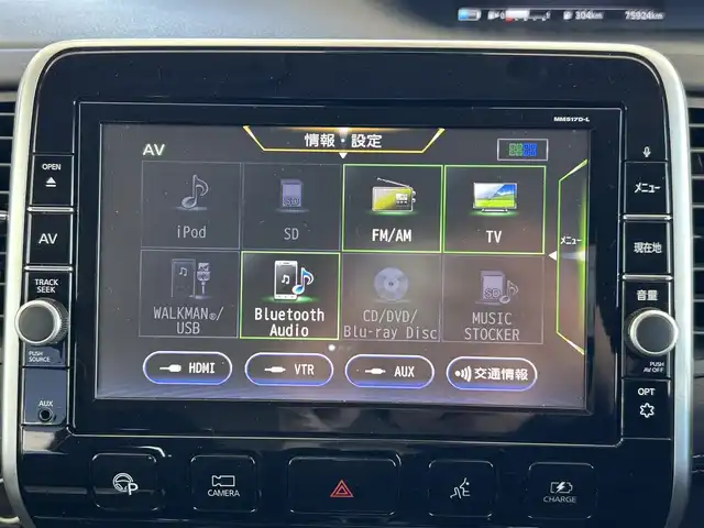 日産 セレナ e－パワー ハイウェイスター V 茨城県 2018(平30)年 7.6万km ダイヤモンドブラック 2トーン 純正9型ナビ/フルセグTV/両側パワースライドドア/アラウンドビューモニター/ビルトインETC/後席用フリップダウンモニター/レーダークルーズコントロール/フロント/バックソナー/エマージェンシーブレーキ/セーフティパックB/・プロパイロット/・車線逸脱防止支援システム/・インテリジェントルームミラー/・踏み間違い衝突防止アシスト/・駐車支援機能/LEDヘッドランプ/オートライト/デュアルオートエアコン/革巻きステアリング/ステアリングスイッチ/純正15インチアルミホイール/スマートキー/プッシュエンジンスターター