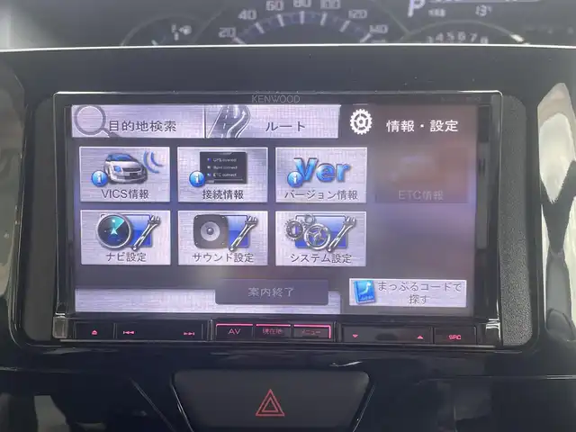 ダイハツ タント カスタム X 秋田県 2014(平26)年 12万km タングステングレーM (株)IDOMが運営する【じしゃロン秋田店】の自社ローン専用車両になりますこちらは現金またはオートローンご利用時の価格です。自社ローンご希望の方は別途その旨お申付け下さい/社外SDナビ【CD/DVD/SD/USB/iPod】/バックカメラ/フルセグTV/両側パワースライドドア/LEDヘッドライト/サマータイヤのみ4本