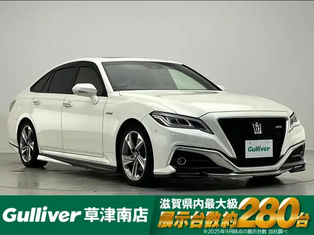 トヨタ クラウン ハイブリッド RS アドバンス 滋賀県 2018(平30)年 3.4万km ホワイトパールクリスタルシャイン 純正8インチナビ/DVD/CD/SD/AUX/Bluetooth/USB/AUX/サンルーフ/レザーシート/TRDエアロ/追従クルーズコントロール/全方位カメラ/パーキングアシスト/コーナーセンサー/パドルシフト/ドライブレコーダー/ETC2.0