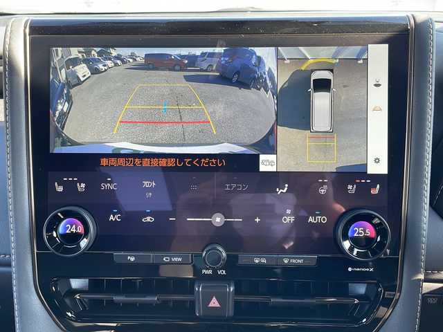 トヨタ アルファード Z 岩手県 2024(令6)年 3.2万km ブラック ワンオーナー モデリスタマルチカラーインテリアイルミネーション モデリスタクールシャインキット 左右独立ムーンルーフ 14型ナビ フリップダウンモニター フルセグ 全周囲Ｃ メモリ付電動革シート オートパーキングアシスト デジタルインナーミラー ドラレコ 電動ステップ付両側電動スライド 電動リアゲート ビルトインETC2.0 BSM AC100Vコンセント