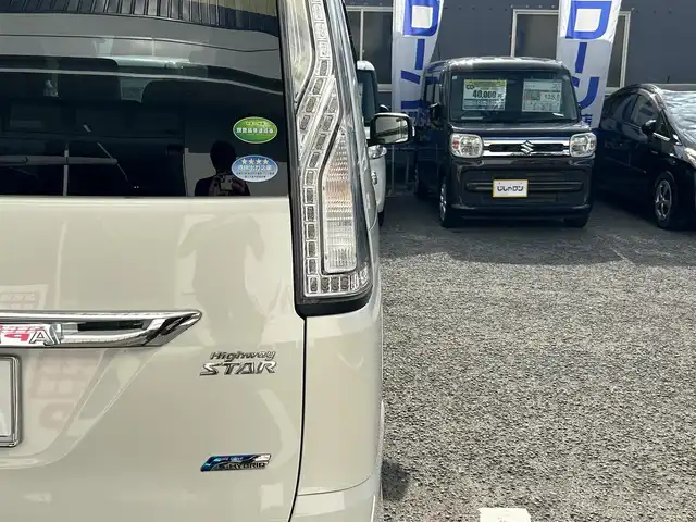 日産 セレナ HWS S HV Vセレ +SeftyⅡ 京都府 2016(平28)年 8.4万km ブリリアントホワイトパール (株)IDOMが運営する【じしゃロン伏見店】の自社ローン専用車両になりますこちらは現金またはオートローンご利用時の価格です。自社ローンご希望の方は別途その旨お申付け下さい/純正ナビ/ETC/両側パワースライドドア/全方位カメラ/クルーズコントロール/フリップダウンモニター/TV/DVD/CD