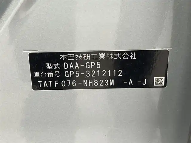 ホンダ フィット ハイブリット Lパッケージ 群馬県 2015(平27)年 3.9万km ティンテッドシルバーM 純正８型ナビ　バックカメラ　ワンセグＴＶ　ＥＴＣ　オートライト　キノセンヘッドライト　衝突被害軽減システム　クルーズコントロール　ＡＢＳ　ハーフレザーシート　スマートキー　オートエアコン　禁煙車