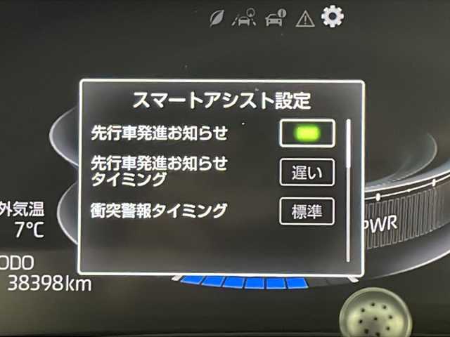 トヨタ ライズ Z 宮城県 2021(令3)年 3.9万km シャイニングホワイトパール 禁煙車/スマートアシスト/・衝突被害軽減ブレーキシステム/・車線維持支援システム/・アダプティブクルーズコントロール/・オートハイビーム/・前後コーナーセンサー/スマートぺダル（S-PDL）/ケンウッド製8インチナビ/・CD/DVD/SD/BT/USB/フルセグTV/バックカメラ/前席シートヒーター/ビルトインETC/前後ドライブレコーダー/ステアリングスイッチ/電動パーキングブレーキ/オートホールド/プッシュスタート/スマートキー/LEDヘッドライト/LEDフォグランプ/純正17インチアルミホイール/純正フロアマット/横滑り防止装置/アイドリングストップ
