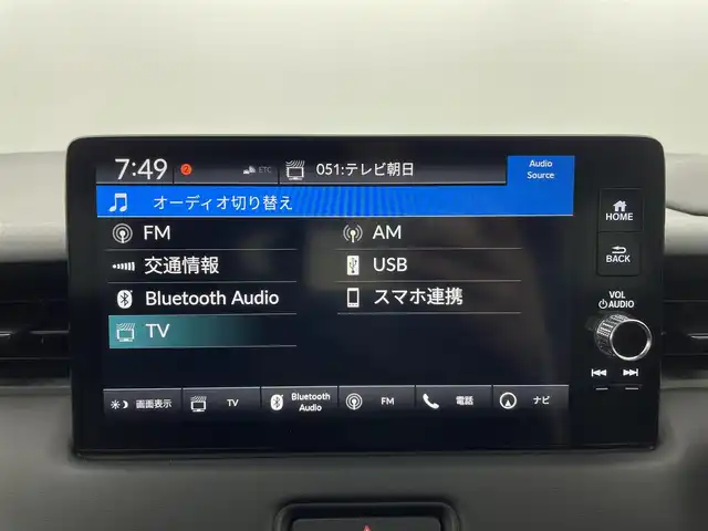 ホンダ ヴェゼル ハイブリッド