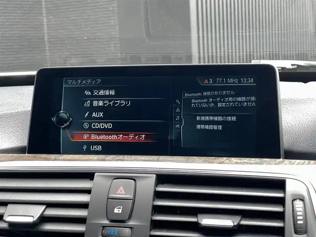 ＢＭＷ ３２０ｉ グランツーリスモ Mスポーツ 山梨県 2017(平29)年 5.1万km アルピンホワイトⅢ 1オーナー/ハイラインP/インテリジェントS/アドバンスドS/ACC/LKA/BSA/コンフォートA/Pバックドア/OPLEDヘッドライト/フルセグ/純正HDDナビ/Bカメラ/全周囲ビュー/黒革/シートヒーター/Pシート/記録簿/スペア