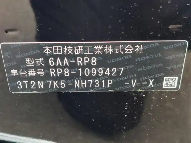 ホンダ ステップワゴン スパーダ eHEV プレミアムライン 東京都 2025(令7)年 0.1万km クリスタルブラックパール 純正11.4インチナビ/マルチビューカメラシステム/フルセグ/両側パワースライドドア/電動リアゲート/ハーフレザーシート/シートヒーター/オットマン/LEDヘッドライト/パドルシフト/衝突軽減システム/レーンキープアシスト/ブラインドスポットモニター/レーダークルーズコントロール/スマートキー