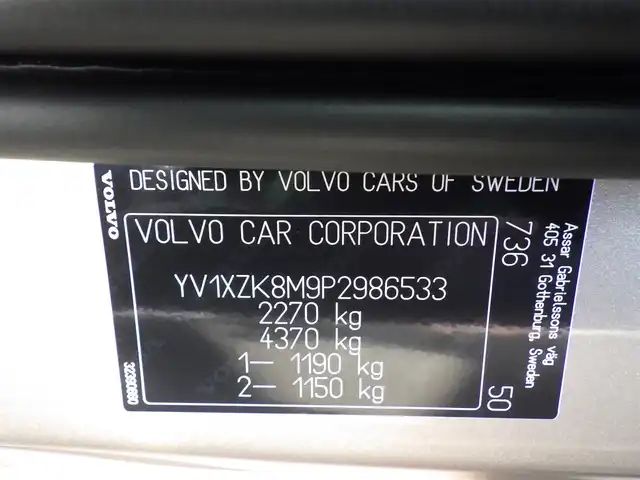 ボルボ ボルボ ＸＣ４０ アルティメット B4 AWD 千葉県 2022(令4)年 0.8万km シルバー 自社名変中/ブライトダスクメタリック：カラーNo.736/レーンキーピングエイド/パノラミックサンルーフ/ホワイトレザーシート/前席パワーシート/シートヒーター/純正ナビ/【Apple CarPlay　Android Auto対応】/【Bluetooth接続】/360°カメラ/harman/kardon/ワイヤレス充電/革巻きステアリング/ステアリングヒーター/ステアリングスイッチ/ETC（2.0）/LEDヘッドライト/ウインカーミラー/コーナーセンサー/純正19インチアルミホイル/サイド/カーテンエアバッグ/スマートキー
