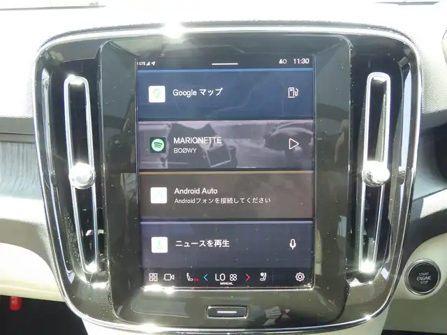 ボルボ ボルボ ＸＣ４０ アルティメット B4 AWD 千葉県 2022(令4)年 0.8万km シルバー 自社名変中/ブライトダスクメタリック：カラーNo.736/レーンキーピングエイド/パノラミックサンルーフ/ホワイトレザーシート/前席パワーシート/シートヒーター/純正ナビ/【Apple CarPlay　Android Auto対応】/【Bluetooth接続】/360°カメラ/harman/kardon/ワイヤレス充電/革巻きステアリング/ステアリングヒーター/ステアリングスイッチ/ETC（2.0）/LEDヘッドライト/ウインカーミラー/コーナーセンサー/純正19インチアルミホイル/サイド/カーテンエアバッグ/スマートキー