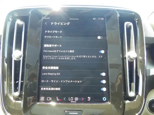 ボルボ ボルボ ＸＣ４０ アルティメット B4 AWD 千葉県 2022(令4)年 0.8万km シルバー 自社名変中/ブライトダスクメタリック：カラーNo.736/レーンキーピングエイド/パノラミックサンルーフ/ホワイトレザーシート/前席パワーシート/シートヒーター/純正ナビ/【Apple CarPlay　Android Auto対応】/【Bluetooth接続】/360°カメラ/harman/kardon/ワイヤレス充電/革巻きステアリング/ステアリングヒーター/ステアリングスイッチ/ETC（2.0）/LEDヘッドライト/ウインカーミラー/コーナーセンサー/純正19インチアルミホイル/サイド/カーテンエアバッグ/スマートキー