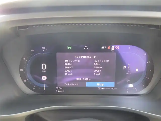 ボルボ ボルボ ＸＣ４０ アルティメット B4 AWD 千葉県 2022(令4)年 0.8万km シルバー 自社名変中/ブライトダスクメタリック：カラーNo.736/レーンキーピングエイド/パノラミックサンルーフ/ホワイトレザーシート/前席パワーシート/シートヒーター/純正ナビ/【Apple CarPlay　Android Auto対応】/【Bluetooth接続】/360°カメラ/harman/kardon/ワイヤレス充電/革巻きステアリング/ステアリングヒーター/ステアリングスイッチ/ETC（2.0）/LEDヘッドライト/ウインカーミラー/コーナーセンサー/純正19インチアルミホイル/サイド/カーテンエアバッグ/スマートキー