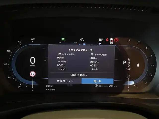 ボルボ ボルボ ＸＣ４０ アルティメット B4 AWD 道央・札幌 2022(令4)年 0.8万km ゴールド メタリックペイント/電動パノラマガラスサンルーフ/harman/kardonサラウンド/本革シート/シートヒーター/ステアリングヒーター/Googleナビ/360°カメラ/ACC/LKA/BLIS/CTA/パイロットアシスト/LEDヘッドライト/パワーテールゲート