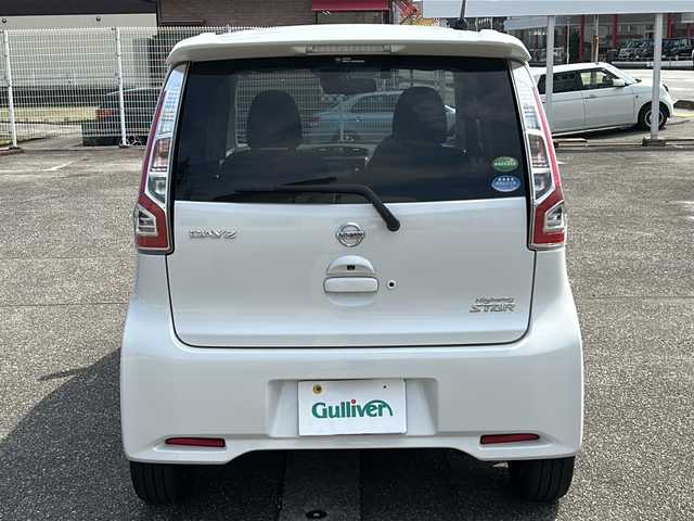 日産 デイズ ハイウェイスターG ターボ 富山県 2015(平27)年 4.5万km ホワイトパール スマートキー（２本）/4WD/衝突安全ブレーキ/全周囲モニター/純正メモリーナビ（MC315D-W）/フルセグTV/DVD再生/Bluetooth/純正15インチAW/シートヒーター（D席）/フォグランプ/純正ドアバイザー/フロアマット/横滑り防止装置/アイドリングストップ/電動格納ウィンカーミラー/ドライブレコーダー（前）/保証書/取扱説明書/ナビ取扱説明書/ドライブレコーダー取扱説明書/点検整備記録簿