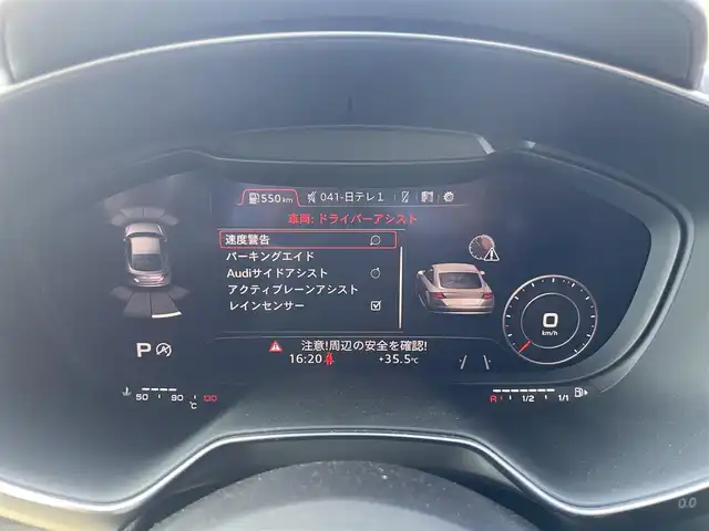 アウディ ＴＴクーペ 45TFSIクワトロ 栃木県 2019(令1)年 2.3万km グレイシアホワイトメタリック ブラウンレザーシート /パワーシート /シートヒーター /アドバンストキー /マトリクスLEDヘッドライト/バーチャルコックピット/フルセグTV/バックカメラ/ドライブレコーダー/レーンキープアシスト/Audiサイドアシスト /パーキングエイド /クルーズコントロール
