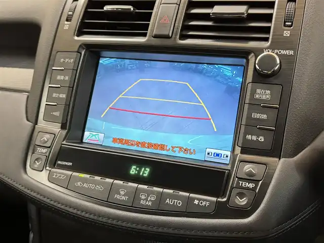 トヨタ クラウン ハイブリッド 群馬県 2009(平21)年 6.9万km ホワイトパールクリスタルシャイン サンルーフ/純正HDDナビ/　　フルセグ/BT/CD/DVD/    AM/FM/MD/HDD/AUX/バックカメラ/クルーズコントロール/リヤスポイラー/全席パワーシート/全席シートヒーター/前席エアーシート/オートLEDヘッドライト/フォグランプ/純正18AW/純正フロアマット/ビルドインETC