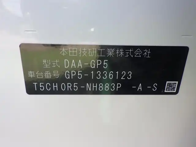 ホンダ フィット ハイブリット L ホンダセンシング 千葉県 2018(平30)年 1.9万km プラチナホワイトパール ホンダセンシング/・衝突軽減ブレーキ（CMBS）/・車線維持支援システム（LKAS）/・アダプティブクルーズコントロール（ACC）/・後方誤発進抑制機能/・誤発進抑制機能/ハーフレザーシート/純正メモリーナビ/地デジTV/【DVD/CD再生機能　Bluetooth接続】/バックカメラ/革巻きステアリング/ETC/LEDヘッドライト/フォグライト/ウインカーミラー/サイド/カーテンエアバッグ/Honda スマートキー