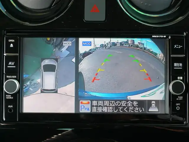 日産 ノート e－パワー メダリスト 静岡県 2017(平29)年 3万km シャイニングブルー ワンオーナー /禁煙車/純正SDナビ：MM317D-W/(CD/DVD/SD/BT/フルセグTV/)/ナビ連動前方ドライブレコーダー/デジタルインナーミラー/合皮コンビシート/インテリジェントアラウンドビューモニターセット/・踏み間違い衝突防止アシスト/・フロントバックソナー/・インテリジェントアラウンドヴューモニター/・スマートルームミラー/日産正規ディーラー点検記録簿有り/R7/R6/R5/R4/R2/H30//インテリジェントエマージェンシーブレーキ/車線逸脱警報　インテリジェントクルーズコントロール/車線逸脱防止支援システム/ETC/プッシュスタート　スマートキー/純正フロアマット　ドアバイザー/保証書　取扱説明書　スペアキー1本