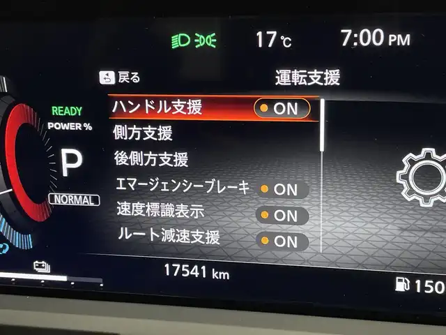 日産 オーラ G レザーエディション 宮城県 2023(令5)年 1.8万km ピュアホワイトパール / スーパーブラック 2トーン 純正９インチナビ　/(Bluetooth/フルセグTV/HDMI/CarPlay)/ＢＯＳＥサウンド　/プロパイロット　/ＳＯＳコール　/ワイヤレス充電　/ＥＴＣ２．０　/衝突軽減ブレーキ　/アラウンドビューモニター　/デジタルインナーミラー　/ドライブレコーダー　/オートブレーキホールド/LEDヘッドライト/オートハイビーム