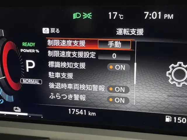 日産 オーラ G レザーエディション 宮城県 2023(令5)年 1.8万km ピュアホワイトパール / スーパーブラック 2トーン 純正９インチナビ　/(Bluetooth/フルセグTV/HDMI/CarPlay)/ＢＯＳＥサウンド　/プロパイロット　/ＳＯＳコール　/ワイヤレス充電　/ＥＴＣ２．０　/衝突軽減ブレーキ　/アラウンドビューモニター　/デジタルインナーミラー　/ドライブレコーダー　/オートブレーキホールド/LEDヘッドライト/オートハイビーム