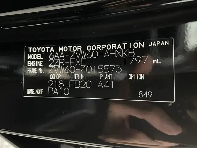 トヨタ プリウス U 滋賀県 2023(令5)年 0.6万km アティチュードブラックマイカ 純正ディスプレイオーディオ/・AM/FM/・Bluetooth/・フルセグTV/・Miracast/バックカメラ/ステアリングスイッチ/USB充電(Cタイプ)/ビルトインETC/AC100V/プリクラッシュセーフティ/レーンディパーチャーアラート/プロアクティブドライビングアシスト/クリアランスソナー/パーキングサポートブレーキ/ロードサインアシスト/発進遅れ告知/レーダークルーズコントロール/オートハイビーム/オートヘッドライト/LEDヘッドライト/オートリトラミラー/スマートキー