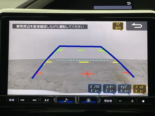 トヨタ ヴォクシー ZS 煌Ⅲ 岡山県 2022(令4)年 3.7万km ホワイトパールクリスタルシャイン ALPINE9インチメモリナビ/(フルセグ/Carplay/Bluetooth/CD/DVD)/ALPINEフリップダウンモニター/衝突軽減ブレーキ/両側パワースライドドア/ビルトインETC/LEDヘッドライト/バックカメラ/クルーズコントロール/ドライブレコーダー/コーナーセンサー/レーンキープアシスト/オートハイビーム/プッシュスタート/スマートキー/アイドリングストップ/フロアマット/純正アルミホイール/オートライト/新車保証書