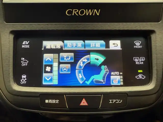 トヨタ クラウン ハイブリッド アスリート 兵庫県 2014(平26)年 9.8万km パール 社外SDナビ＆フルセグTV/（CD＆DVD＆SD＆BT）/バックカメラ/クルーズコントロール/ETC/シートヒーター/ステアリングヒーター/純正17inアルミホイール/オートライト/HIDライト/フロアマット/ドアバイザー/フロアマット/スマートキー/プッシュスタート