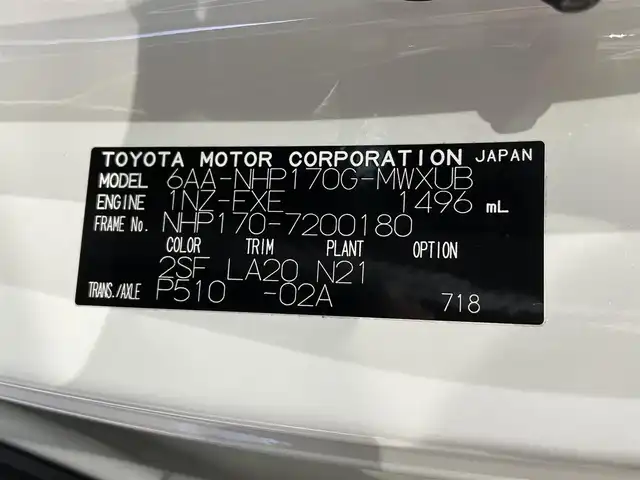 トヨタ シエンタ ハイブリッド G クエロ 愛知県 2019(令1)年 3.2万km ヴィンテージブラウンパールクリスタルシャイン/ホワイトパールクリスタルシャイン 純正９型SDナビ/（CD/DVD/フルセグ/Bluetooth/FM/AM）/衝突軽減ブレーキ/全方位カメラ/クルーズコントロール/バックカメラ/コーナーセンサー/純正ビルトインETC２．０/LEDヘッドライト/オートマチックハイビーム/ドライブレコーダー/ステアリングスイッチ/スマートキー/プッシュスタート
