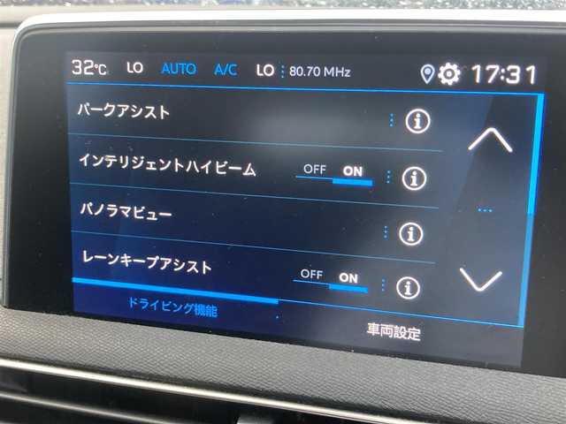 プジョー ３００８ GT ブルー HDi 熊本県 2020(令2)年 4.5万km マグネティックブルー ・スマートキー/・プッシュスタート/・パノラマサンルーフ/・アクティブセーフティブレーキ/・疲労検知/・ディレクショナルヘッドライト/・パーキングアシスト/・インテリジェントハイビーム/・レーンキープアシスト/・パーキングセンサー/・ブラインドスポットモニター/・クルーズコントロール/・ハーフレザーシート/・D席パワーシート/・前席シートヒーター /・純正ディスプレイオーディオ/　【Bluetooth・USB・AppleCarPlay・AndroidAuto】/・バックカメラ/・左サイドカメラ/・ETC/・ドライブレコーダー(前方録画)/・パアーバックドア/・LEDヘッドランプ/・LEDフォグランプ/・純正マット