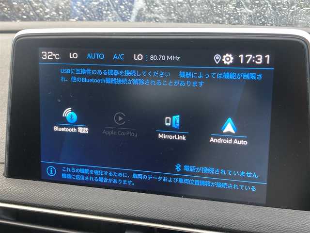 プジョー ３００８ GT ブルー HDi 熊本県 2020(令2)年 4.5万km マグネティックブルー ・スマートキー/・プッシュスタート/・パノラマサンルーフ/・アクティブセーフティブレーキ/・疲労検知/・ディレクショナルヘッドライト/・パーキングアシスト/・インテリジェントハイビーム/・レーンキープアシスト/・パーキングセンサー/・ブラインドスポットモニター/・クルーズコントロール/・ハーフレザーシート/・D席パワーシート/・前席シートヒーター /・純正ディスプレイオーディオ/　【Bluetooth・USB・AppleCarPlay・AndroidAuto】/・バックカメラ/・左サイドカメラ/・ETC/・ドライブレコーダー(前方録画)/・パアーバックドア/・LEDヘッドランプ/・LEDフォグランプ/・純正マット
