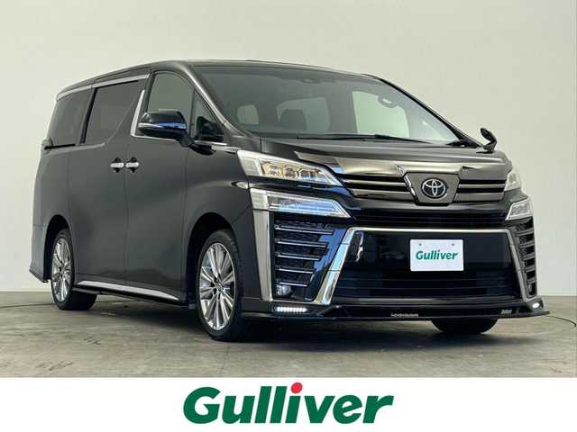 トヨタ ヴェルファイア Z Aエディション 千葉県 2020(令2)年 2.9万km スパークリングブラックパールクリスタルシャイン セーフティセンス/・プリクラッシュセーフティ/・ロードサインアシスト/・レーダークルーズコントロール（全車速追従機能付）/・レーントレーシングアシスト/・オートマチックハイビーム/・前後コーナーセンサー/純正10インチメモリーナビ/・フルセグTV/・Bluetooth接続/・CD/DVD再生機能/・バックカメラ/純正12.1型フリップダウンモニター/ツインムーンルーフ/両側パワースライド/LEDヘッドライト/前後コーナーセンサー/ビルトインETC