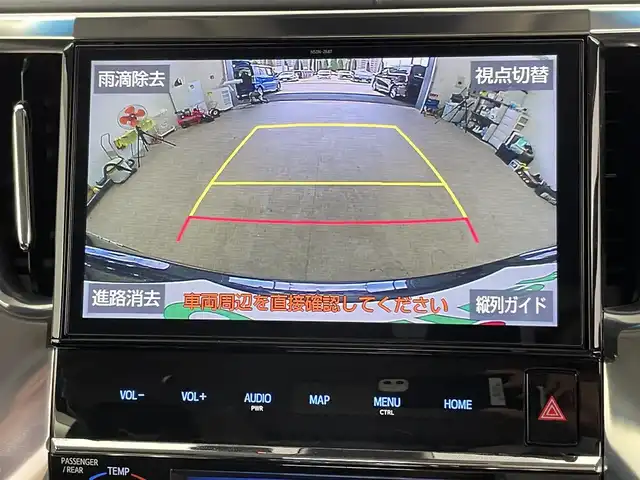 トヨタ ヴェルファイア Z Aエディション 千葉県 2020(令2)年 2.9万km スパークリングブラックパールクリスタルシャイン セーフティセンス/・プリクラッシュセーフティ/・ロードサインアシスト/・レーダークルーズコントロール（全車速追従機能付）/・レーントレーシングアシスト/・オートマチックハイビーム/・前後コーナーセンサー/純正10インチメモリーナビ/・フルセグTV/・Bluetooth接続/・CD/DVD再生機能/・バックカメラ/純正12.1型フリップダウンモニター/ツインムーンルーフ/両側パワースライド/LEDヘッドライト/前後コーナーセンサー/ビルトインETC