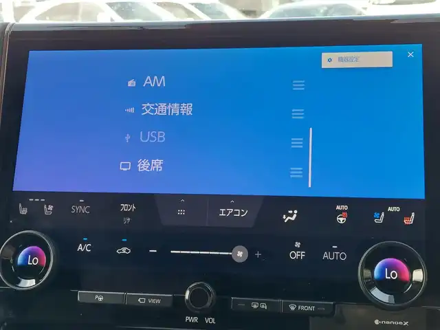 トヨタ ヴェルファイア ハイブリット Z プレミア 東京都 2023(令5)年 1.3万km プラチナホワイトパールマイカ 純正14インチディスプレイオーディオ/パノラミックビューモニター/純正13インチ後席ディスプレイ/トヨタチームメイト/アドバンストパーク/デジタルインナーミラー/左右独立ムーンルーフ/両側パワースライドドア/パワーバックドア/ヘッドアップディスプレイ/ビルトインETC2.0/ドライブレコーダー/シートヒーター/ベンチレーションシート/ステアリングヒーター/パドルシフト/AC100V/Toyota Safety Sense/プリクラッシュセーフティ/レーントレーシングアシスト/レーダークルーズコントロール/オートマチックハイビーム/クリアランスソナー