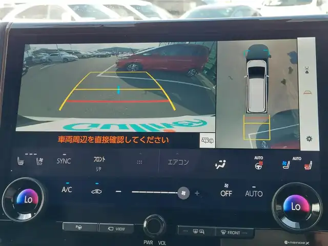 トヨタ ヴェルファイア ハイブリット Z プレミア 東京都 2023(令5)年 1.3万km プラチナホワイトパールマイカ 純正14インチディスプレイオーディオ/パノラミックビューモニター/純正13インチ後席ディスプレイ/トヨタチームメイト/アドバンストパーク/デジタルインナーミラー/左右独立ムーンルーフ/両側パワースライドドア/パワーバックドア/ヘッドアップディスプレイ/ビルトインETC2.0/ドライブレコーダー/シートヒーター/ベンチレーションシート/ステアリングヒーター/パドルシフト/AC100V/Toyota Safety Sense/プリクラッシュセーフティ/レーントレーシングアシスト/レーダークルーズコントロール/オートマチックハイビーム/クリアランスソナー