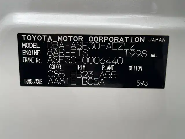 レクサス ＩＳ 300 滋賀県 2019(令1)年 4.1万km ソニッククォーツ 純正10型ナビ/・Bluetooth/フルセグ/・CD/DVD/バックカメラ/革巻きステアリング/ステアリングリモコン/パドルシフト/ETC2.0/レーダークルーズコントロール/ハーフレザーシート/パワーシート/ドアミラーヒーター/レクサスセーフティシステムプラス/・レーンディパーチャーアラート/・プリクラッシュセーフティ/LEDオートライト/フォグライト/スマートキー