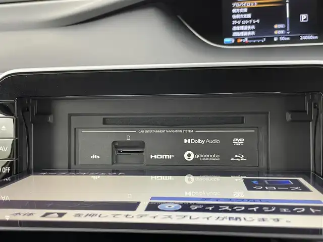 日産 セレナ e－パワー ハイウェイスター V 千葉県 2022(令4)年 2.4万km ブリリアントホワイトパール 禁煙車/純正10インチメモリナビ/　CD/DVD/BT/フルセグTV/エマージェンシーブレーキ/レーンキープアシスト/ブラインドスポットモニター/プロパイロット/両側パワースライドドア/デジタルインナーミラー/アラウンドビューモニター/電子パーキング/オートホールド/ETC/ステアリングスイッチ/革巻きステアリング/純正15インチアルミホイール/LEDヘッドライト/フォグランプ