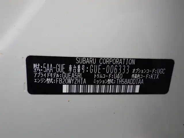 スバル クロストレック ツーリング 千葉県 2023(令5)年 3万km クリスタルホワイトP アイサイト/・プリクラッシュブレーキ/・RAB（後退時ブレーキアシスト）/・スバルリヤビークルディテクション/XMODE/SRH（ステアリング・レスポンシブ・ヘッドランプ）/純正コネクトナビ/地デジTV/【Bluetooth接続】/【Apple CarPlay　Android Auto対応】/バックカメラ/リバース連動ドアミラー（左）/前席パワーシート/シートヒーター/革巻きステアリング/ステアリングスイッチ/パドルシフト/ETC/LEDヘッドライト/フォグライト/ウインカーミラー/コーナーセンサー/純正17インチアルミホイル/サイド/カーテンエアバッグ/キーレスアクセス
