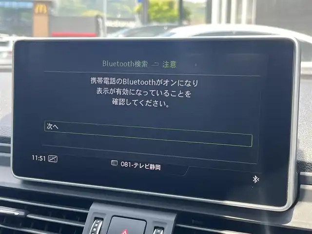 アウディ Ｑ５