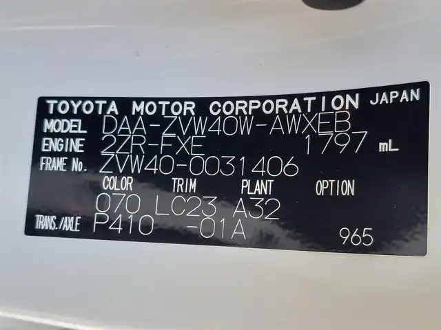 トヨタ プリウス α S ツーリングセレ GRスポーツ 東京都 2018(平30)年 3.2万km ホワイトパールクリスタルシャイン 社外9インチナビ/フルセグ/バックカメラ/ビルトインETC/ハーフレザーシート/純正18インチAW/スマートキー/フォグ/ステアリングスイッチ/ウィンカーミラー