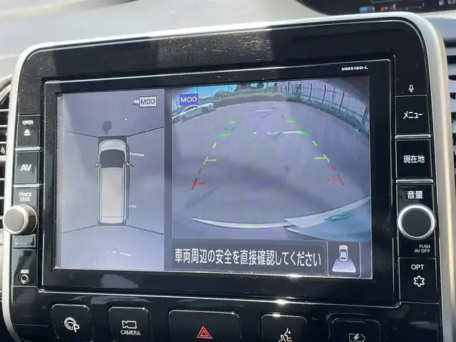 日産 セレナ e－パワー ハイウェイスター V 東京都 2019(令1)年 2.3万km カシミヤグレージュ 純正11型ナビ/アラウンドビューモニター/天吊モニター/デジタルミラー/エマージェンシーブレーキ/車線逸脱警報/ソナー/プロパイロット/ハンズフリーオートスライドドア/ＥＴＣ/ドライブレコーダー