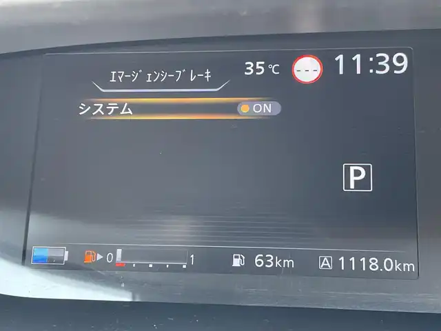 日産 セレナ e－パワー ハイウェイスター V 東京都 2019(令1)年 2.3万km カシミヤグレージュ 純正11型ナビ/アラウンドビューモニター/天吊モニター/デジタルミラー/エマージェンシーブレーキ/車線逸脱警報/ソナー/プロパイロット/ハンズフリーオートスライドドア/ＥＴＣ/ドライブレコーダー