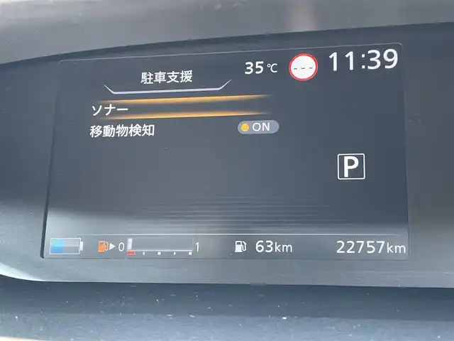 日産 セレナ e－パワー ハイウェイスター V 東京都 2019(令1)年 2.3万km カシミヤグレージュ 純正11型ナビ/アラウンドビューモニター/天吊モニター/デジタルミラー/エマージェンシーブレーキ/車線逸脱警報/ソナー/プロパイロット/ハンズフリーオートスライドドア/ＥＴＣ/ドライブレコーダー
