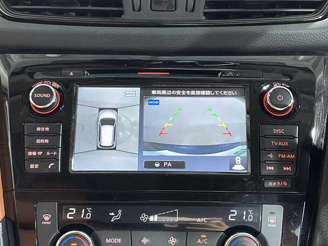日産 エクストレイル 20Xi レザーED Vセレクション 神奈川県 2021(令3)年 3.2万km アズライトブルー プロパイロット/純正メーカーナビ/・BT/TフルセグV/CD/DVD/USB/AM/FM/AUX/サンルーフ/インテリジェントルームミラー/レザーシート/パワーシート(D/N)/シートヒーター(全席)/4WD/パワーバックドア/アイドリングストップ機能/ヘッドライトレベライザー/電動サイドブレーキ/オートブレーキホールド/革巻きステアリング/ステアリングスイッチ/Autoライト/MTモード/スマートキー/プッシュスタートボタン/LEDヘッドライト/フォグランプ/ルーフレール/電動格納ミラー/ウィンカーミラー/純正アルミホイール/純正ドアバイザー/純正フロアマット