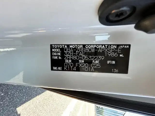 トヨタ ノア Si ダブルバイビーⅡ 鳥取県 2019(令1)年 5.2万km ホワイトパールクリスタルシャイン 純正９インチナビ/フルセグ/DVD/CD/BT/バックカメラ・ビルトインETC/前方ドライブレコーダー/ハーフレザーシート/トヨタセーフティセンス/クルーズコントロール/レーンキープアシスト/両側パワースライドドア/LEDヘッドライト/フォグライト/純正16インチアルミホイール/プッシュエンジンスタート/アイドリングストップ/フロアマット/ドアバイザー/スペアキー