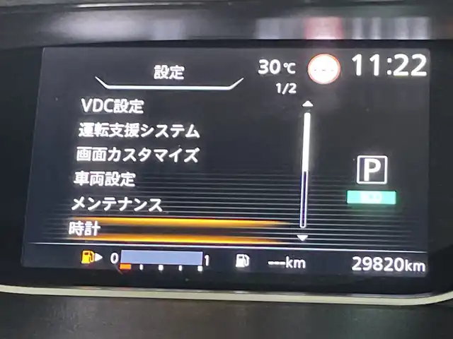日産 セレナ ハイウェイスター 福岡県 2020(令2)年 3万km マルーンレッド 2トーン ・純正ナビ　/・前ドラレコ　/・社外フリップダウンモニター　/・クルコン　/・横滑り防止　/・前後コーナーセンサー　/・エマージェンシーブレーキ　/・ハンズフリーオートスライド　/・片側パワスラ　/・バックカメラ　/・オートライト/・純正フロアマット/・純正15インチアルミ/・電格ミラー
