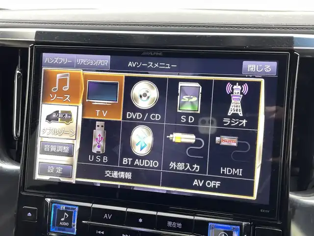 トヨタ アルファード S Aパッケージ タイプブラック 熊本県 2016(平28)年 8.3万km ホワイトパールクリスタルシャイン 社外１１インチナビ（ＣＤ・ＤＶＤ・フルセグ・ＢＴ）/社外フリップダウンモニター　/バックカメラ　/ビルトインＥＴＣ　/両側パワースライドドア　/クルーズコントロール　/前後クリアランスソナー　/パワーバックドア/ハーフレザーシート/電動パーキング/ブレーキホールド/オットマン/純正フロアマット/純正１８インチAW/オートライト/LEDヘッドライト/フォグランプ/スマートキー/プッシュスタート/保証書/取扱説明書