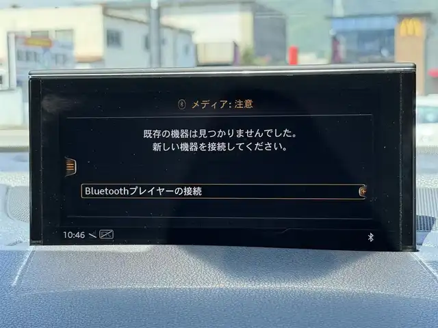 アウディ Ｑ７ 55TFSIクワトロアダプティブエアサスペンション 静岡県 2019(平31)年 4.8万km パール エアサスペンション/パノラマサンルーフ/レザーシート/バーチャルコックピット/BSM/電動リアゲート/純正ナビ/(CD/DVD/Bluetooth/フルセグ)/360°カメラ/アダプティブクルーズコントロール/レーンキープアシスト/パーキングアシスト/ダウンヒルアシストコントロール/メモリー付パワーシート/シートヒーター/アドバンストキー/ETC2.0/ドライブレコーダー/純正フロアマット/純正21インチアルミホイール/3列シート/保証書/取説