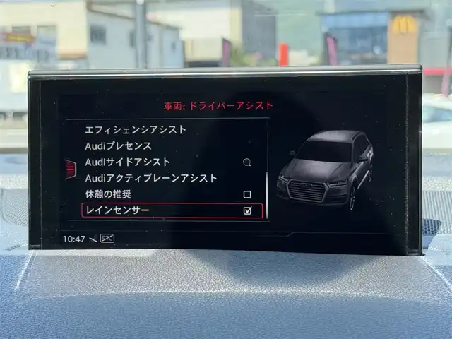 アウディ Ｑ７ 55TFSIクワトロアダプティブエアサスペンション 静岡県 2019(平31)年 4.8万km パール エアサスペンション/パノラマサンルーフ/レザーシート/バーチャルコックピット/BSM/電動リアゲート/純正ナビ/(CD/DVD/Bluetooth/フルセグ)/360°カメラ/アダプティブクルーズコントロール/レーンキープアシスト/パーキングアシスト/ダウンヒルアシストコントロール/メモリー付パワーシート/シートヒーター/アドバンストキー/ETC2.0/ドライブレコーダー/純正フロアマット/純正21インチアルミホイール/3列シート/保証書/取説