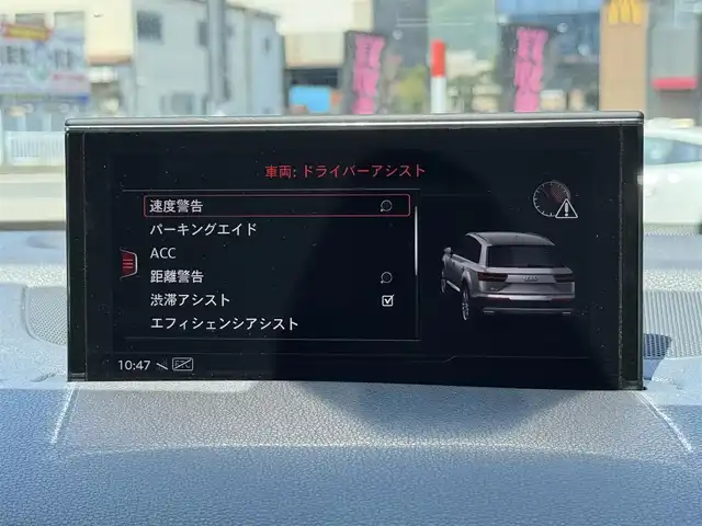 アウディ Ｑ７ 55TFSIクワトロアダプティブエアサスペンション 静岡県 2019(平31)年 4.8万km パール エアサスペンション/パノラマサンルーフ/レザーシート/バーチャルコックピット/BSM/電動リアゲート/純正ナビ/(CD/DVD/Bluetooth/フルセグ)/360°カメラ/アダプティブクルーズコントロール/レーンキープアシスト/パーキングアシスト/ダウンヒルアシストコントロール/メモリー付パワーシート/シートヒーター/アドバンストキー/ETC2.0/ドライブレコーダー/純正フロアマット/純正21インチアルミホイール/3列シート/保証書/取説